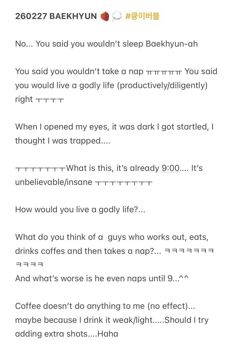 백현이 tweet media