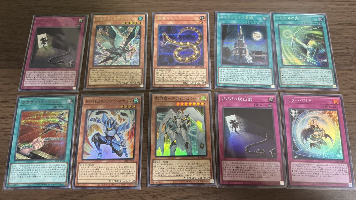 ジャンプ箱届きましたが…、遊戯王引退します #遊戯王