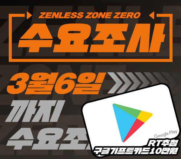 젠레스 존 제로 비공식 온리전 『6단지의 휴일』 tweet media