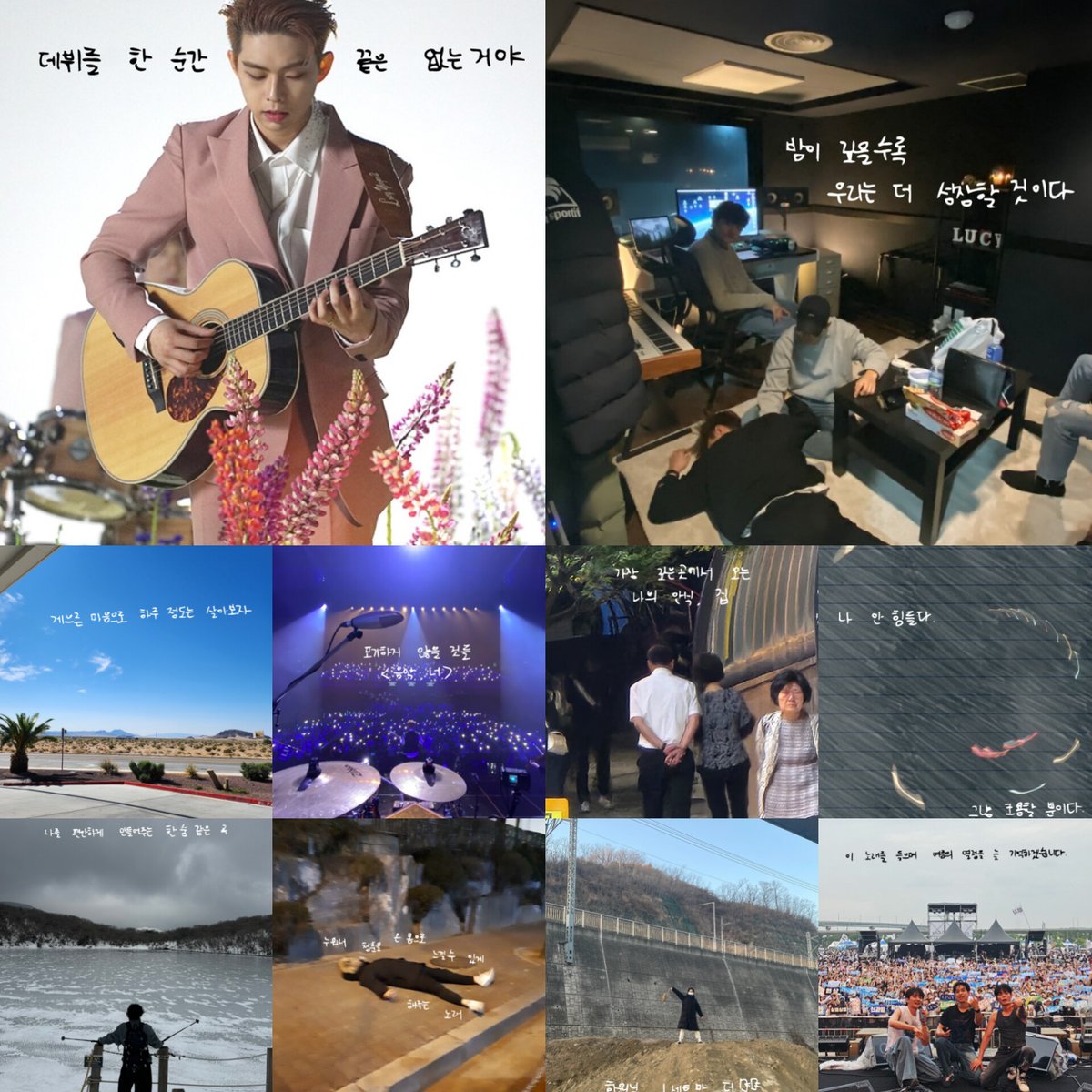 sangyeobojagi's tweet photo. WHO CUTRATED THIS? LUCY - Choi Sangyeop

to him, music is like 'food'. just as a carefully prepared dish has no meaning if there is no one to eat it, he believes that music only gains life when there are listeners who hear it. https://t.co/X2xAQSOeMl
