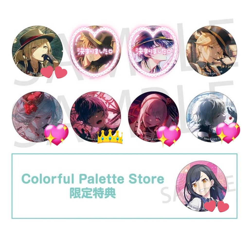 プロセカ　詰め合わせ プロセカ グリ缶 52A 52B 譲渡 交換 譲┊︎愛莉､KAITO､咲希､えむ､リン