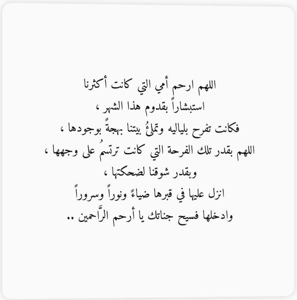 حمد بن وليد البوعلي tweet media