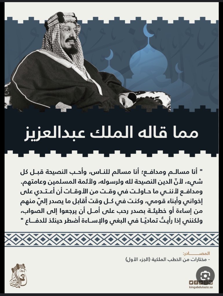 المسلم اخو المسلم 
#Pakistan #Afghanistan