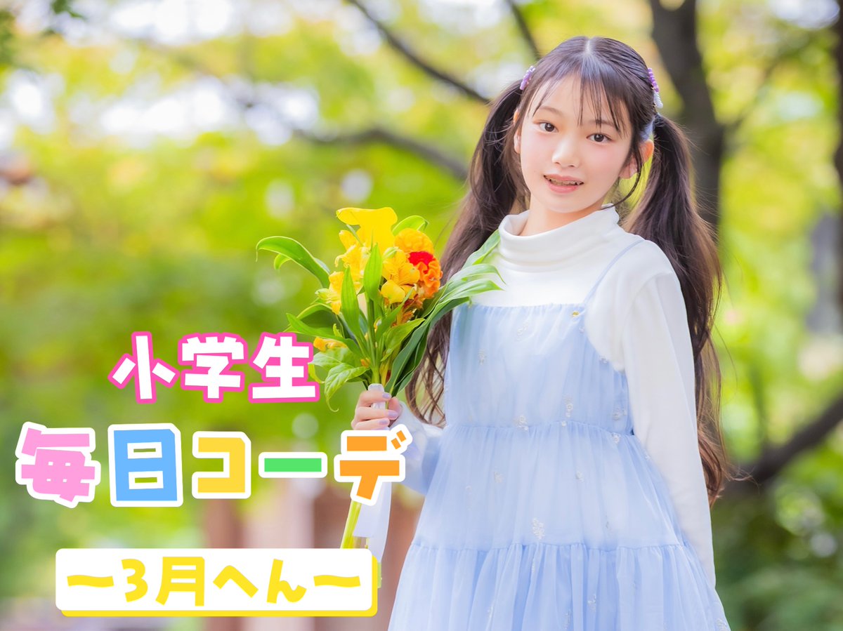 ニコ☆プチ編集部 (@nicopuchi_info) / Posts / X