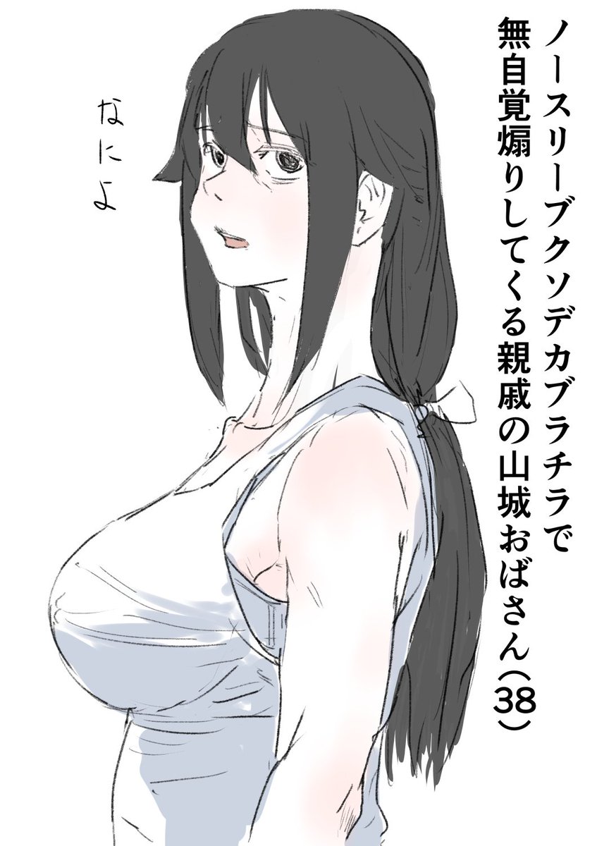 #性癖を好きなだけ開示する見た人もやる 