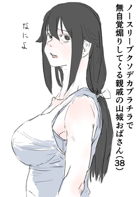 #性癖を好きなだけ開示する見た人もやる 