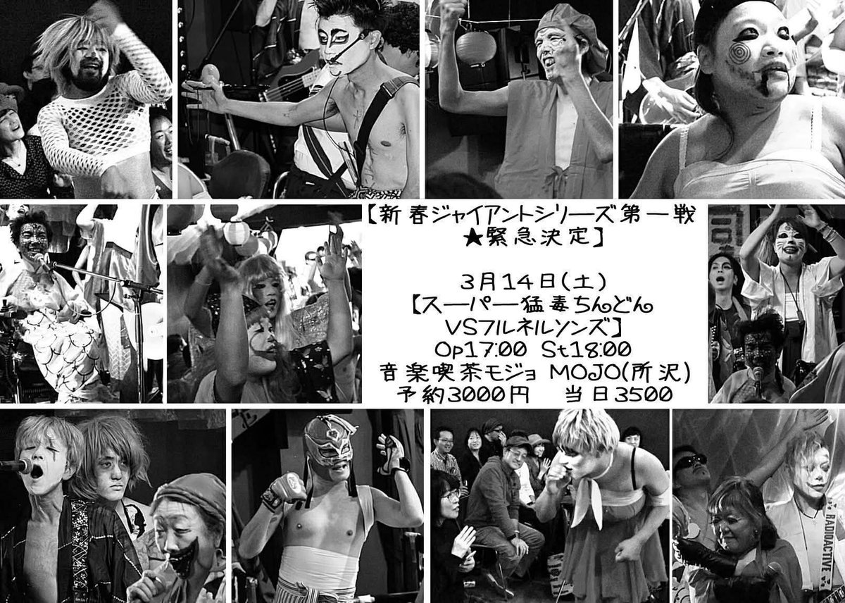 岩野 真央 Maony tweet media