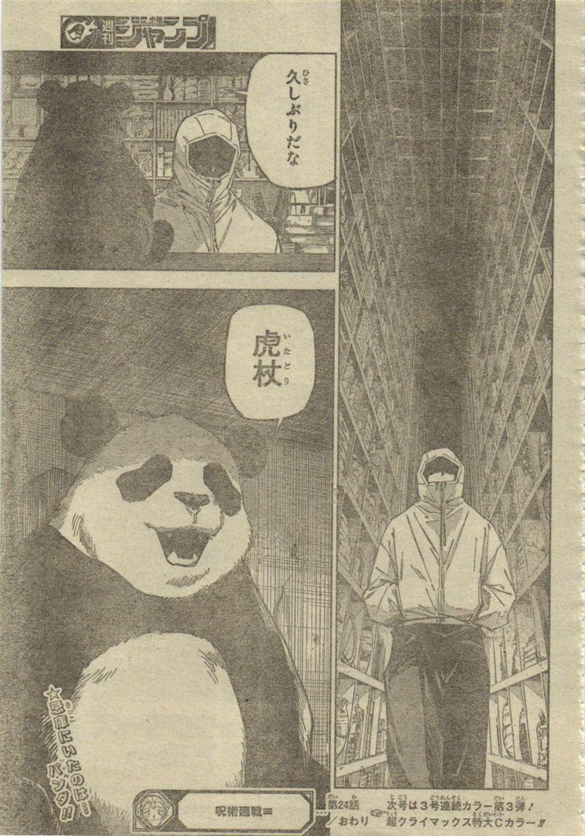 elisisii's tweet image. PANDA AGAIN BEFORE MEGUMI??? YOU CANNOT BE SERIOUS BRUH😭
#ModuloSpoilers #jjkspoilers