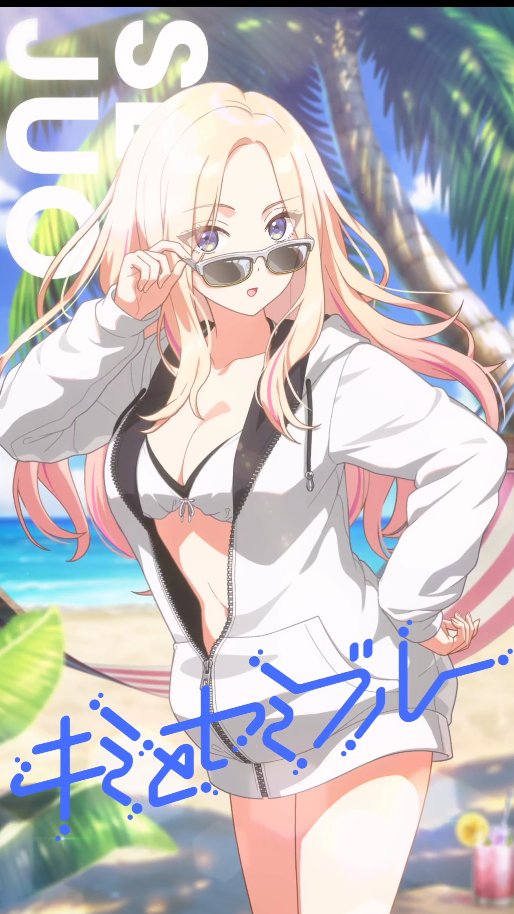 うわーん、すり抜けいっぱい出ました、
天井です(´;ω;｀)

#学マス
