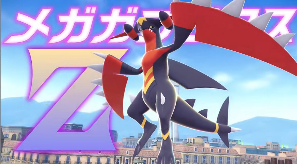 Serebii.net tweet media