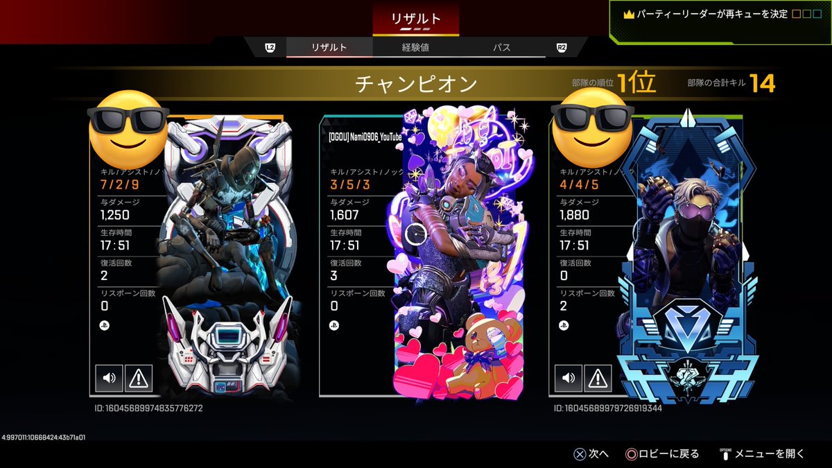なみ (@nami09060125) / Posts / X