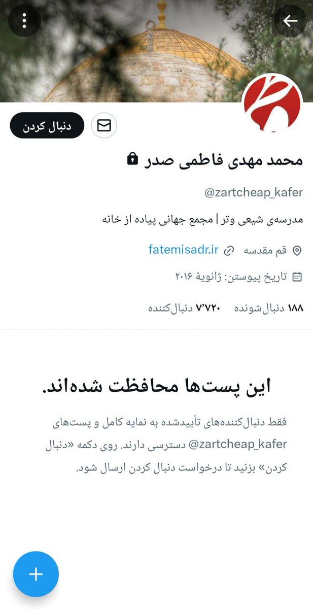 امیرطاهر حسین خان tweet media