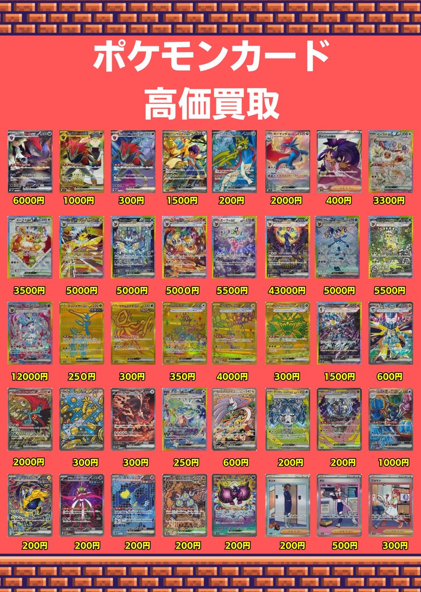 明日28日は12時〜19時まで営業します😄 保証も3月1日までは強化継続