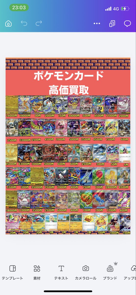 マルシェトレカ徳島 (@marushetoreka) / Posts / X