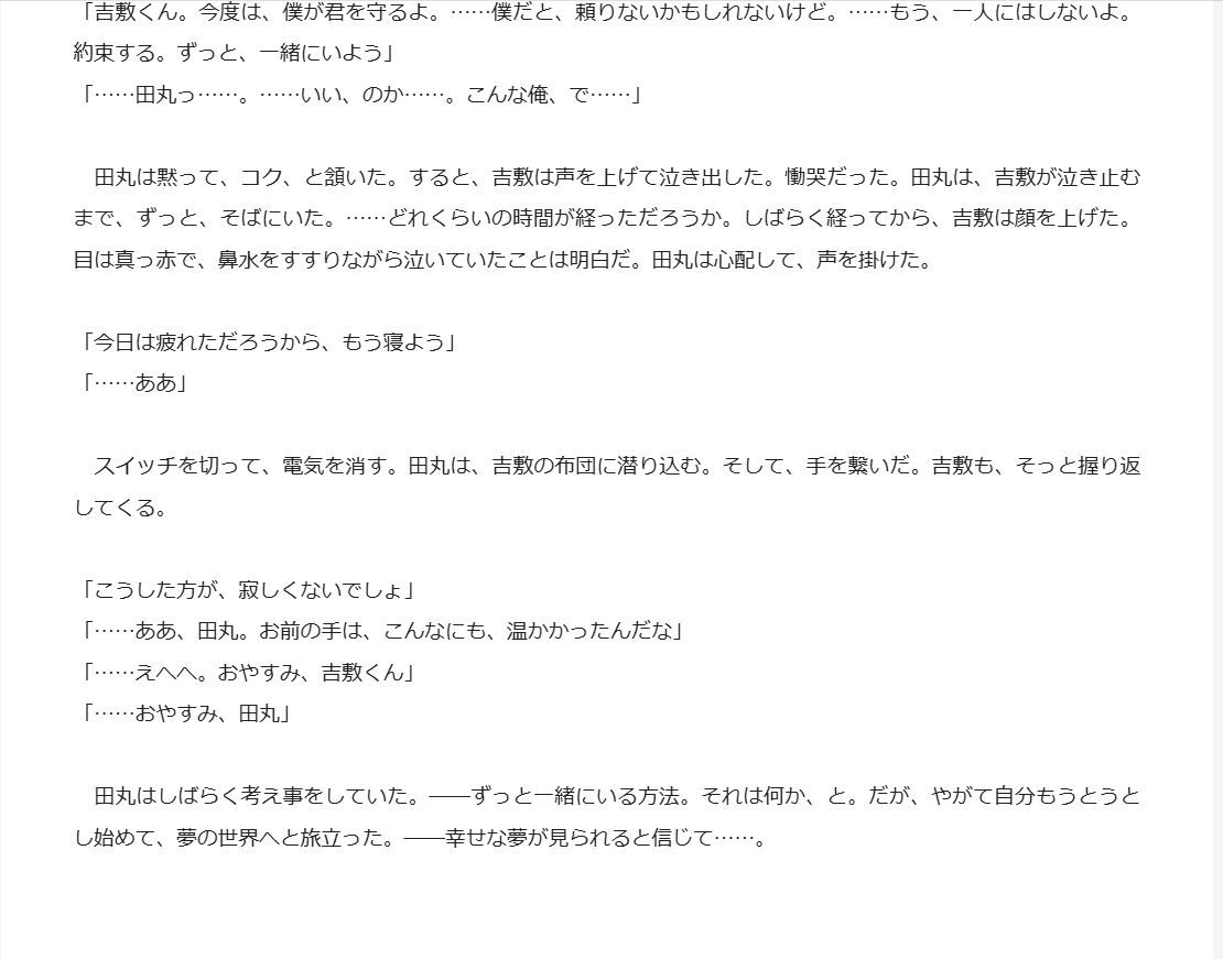 ぬまもと tweet media