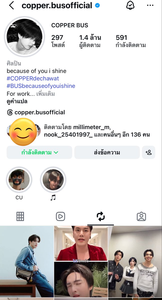 น่ารักกันจังเลย เหมือนไอจีเฮียภูจะติดเงาไหมแล้วดู สิ่งที่น้องเปอร์ทำสิ ❤️😭🐈🍔🏒 
น้องก็น่ารักกับเฮียนะ #COPPERdechawat #PHUTATCHAI   แพ้สิ่งนี้ เค้าก็ supportกันทั้งคู่