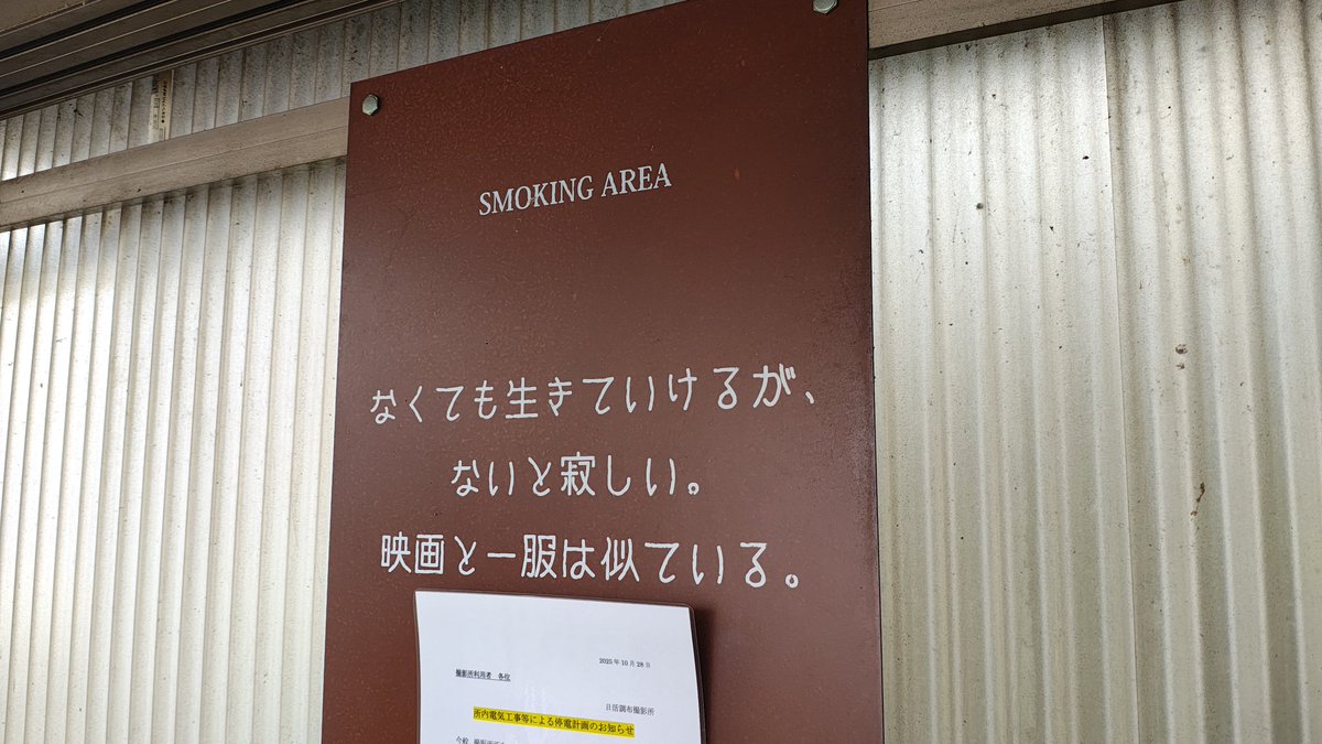 MAKOSSaaaaaaaaN's tweet photo. 試写に行ってきました。1シーンでしたけど、出演できてよかったと心から思える仕上がりでした。
またお知らせします。 https://t.co/qimP0PcA0c