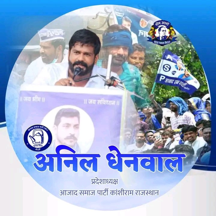 RegarBhuvnesh's tweet photo. कितने नादान है शहर के जुगनू
मिलकर कहते हैं सुरज को उगने नही देगें।
#आपणो_अनिल_धेनवाल https://t.co/2IPikJshTb
