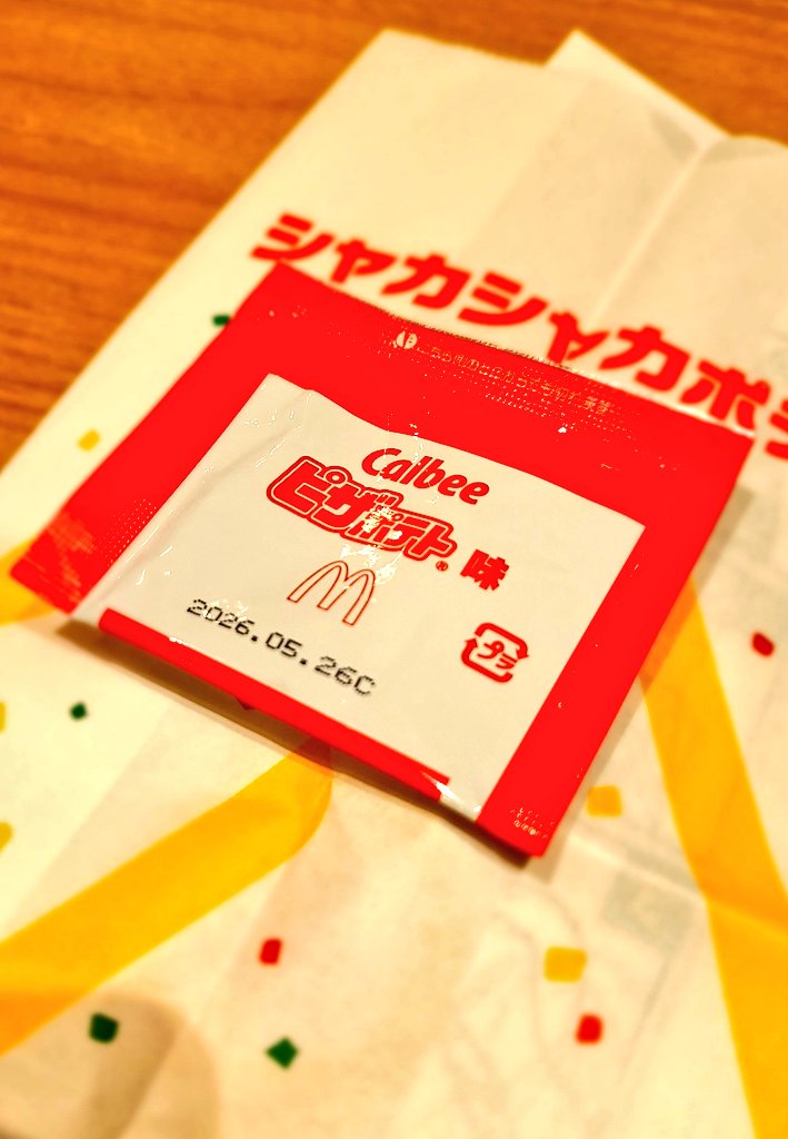 激混み