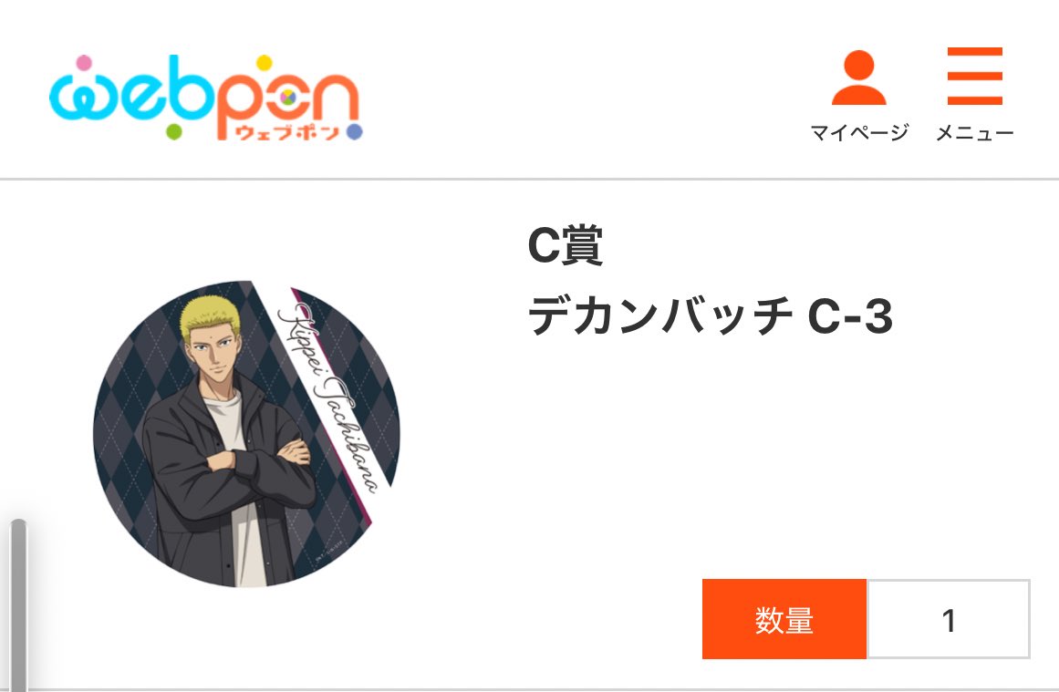 まる@初回ﾌﾟﾛｶ必読 tweet media