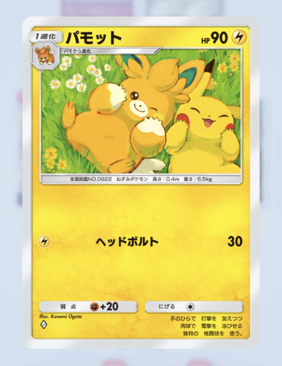 わぎー (@wagippi) / Posts / X