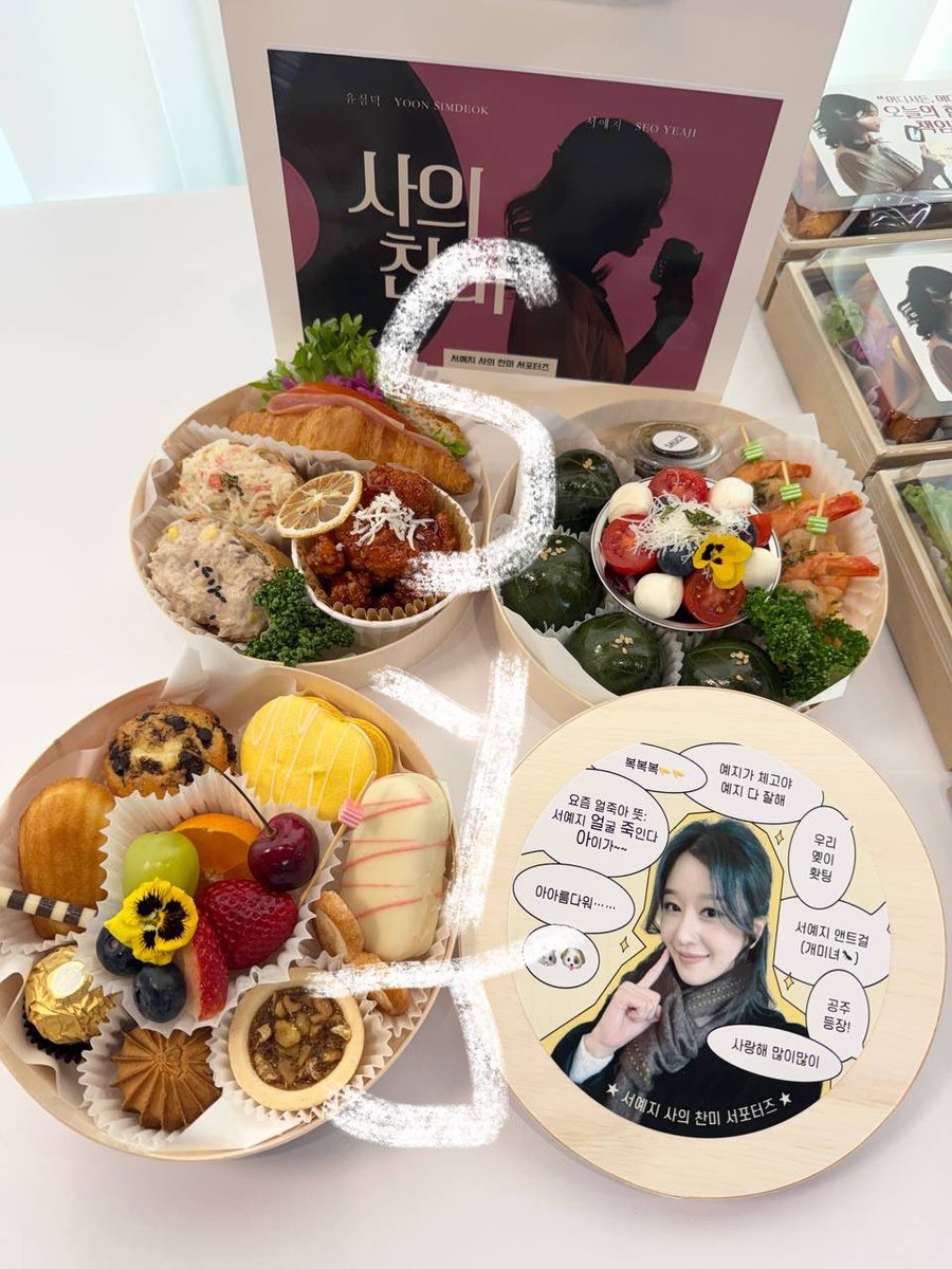 poppypoppies's tweet photo. Knew we wanted to do this the moment she announced her play and so glad that she enjoyed it too! 
Had to keep this under wraps until it was completed earlier this noon 😬
Big thanks to fellow yeyes and super nice staff managing the production who coordinated this with us 🙌🏼 https://t.co/Le1KAFm7oH