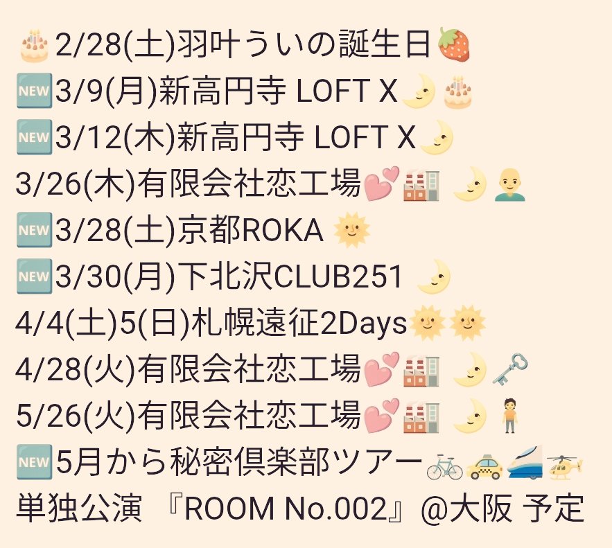 せーの、＼Bたろ／+ﾟ*♡*ﾟཐི⋆♱⋆ཋྀ*ﾟ*♡*ﾟ+ (@bitaronron) / Posts / X