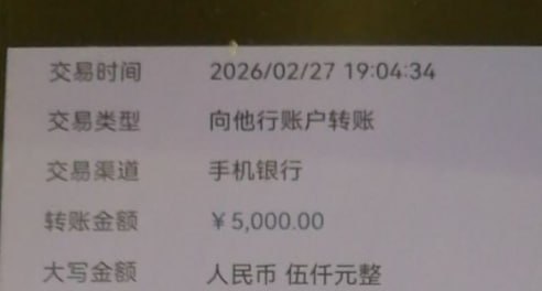 跑分/赚钱项目/副业/灰产/偏门/ tweet media