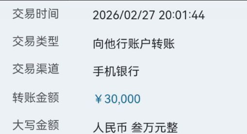 跑分/赚钱项目/副业/灰产/偏门/ tweet media