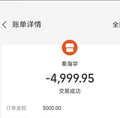 跑分/赚钱项目/副业/灰产/偏门/ tweet media