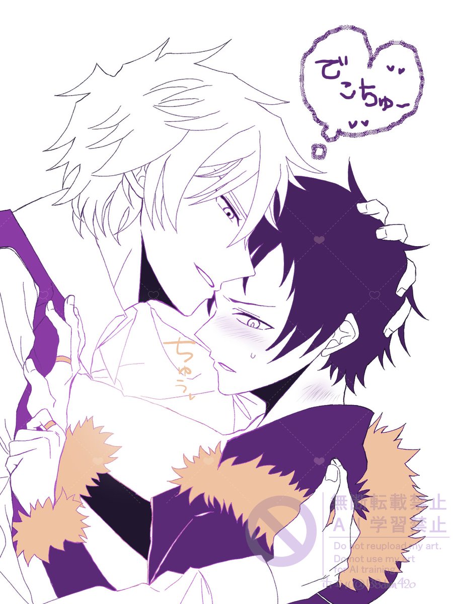 でこ💋シズイザ