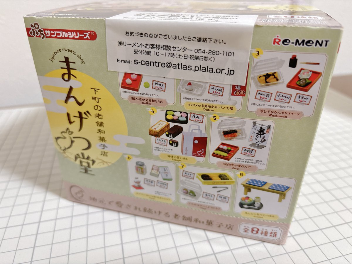 今夜もLive配信ご覧いただいた皆さま ありがとうございました