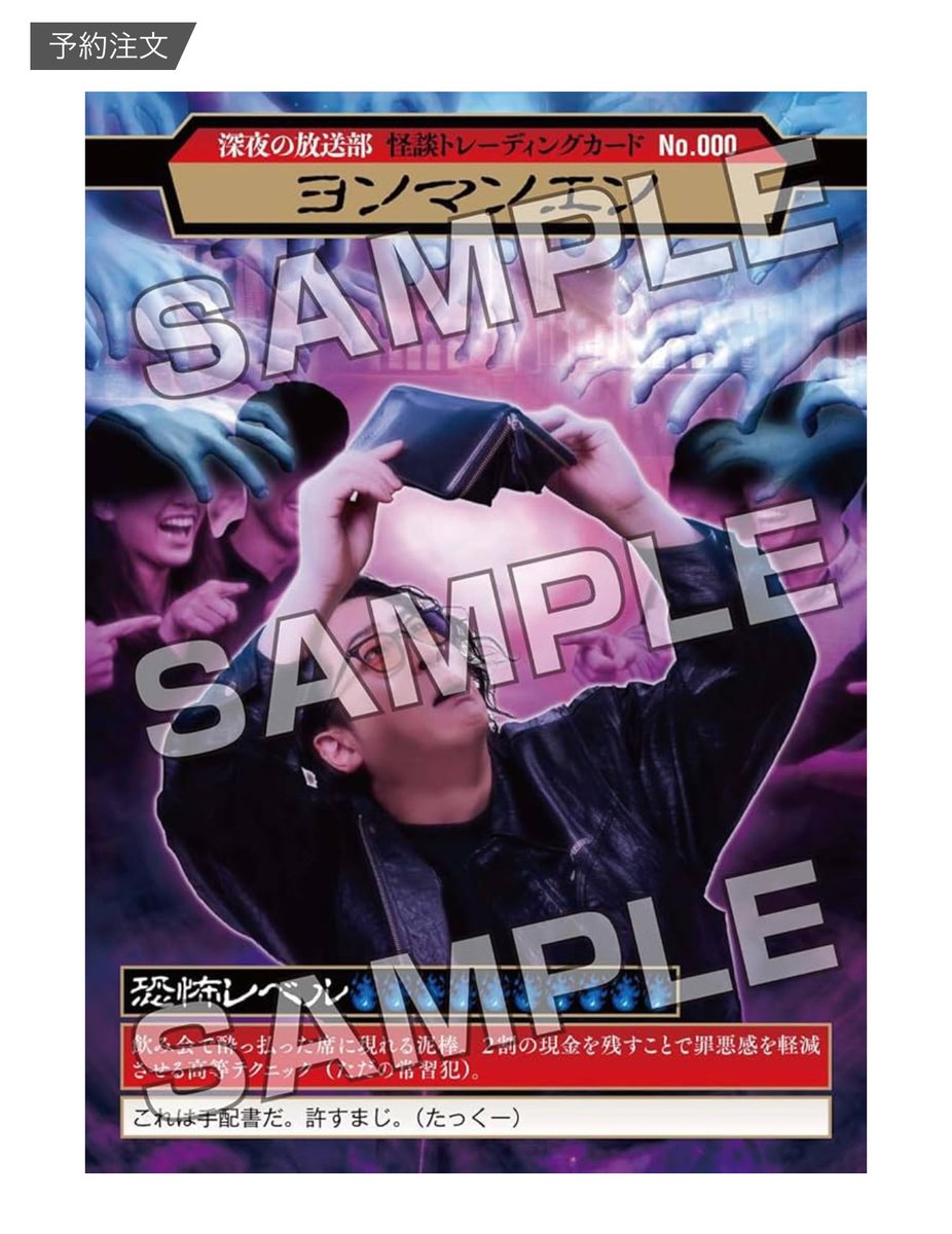 Amazon限定の特典にはコチラのトレカ付きます。