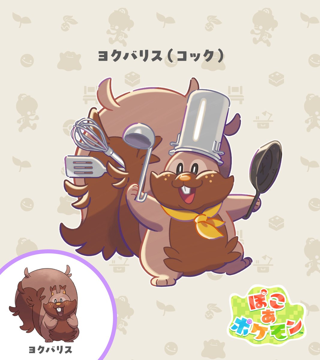 ぱぴこ (@pppppppapico) / Posts / X