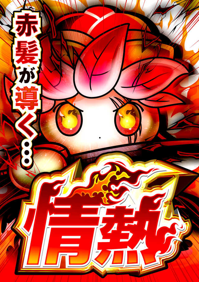 よっしー@BASHtv (@yossi_rock) on X