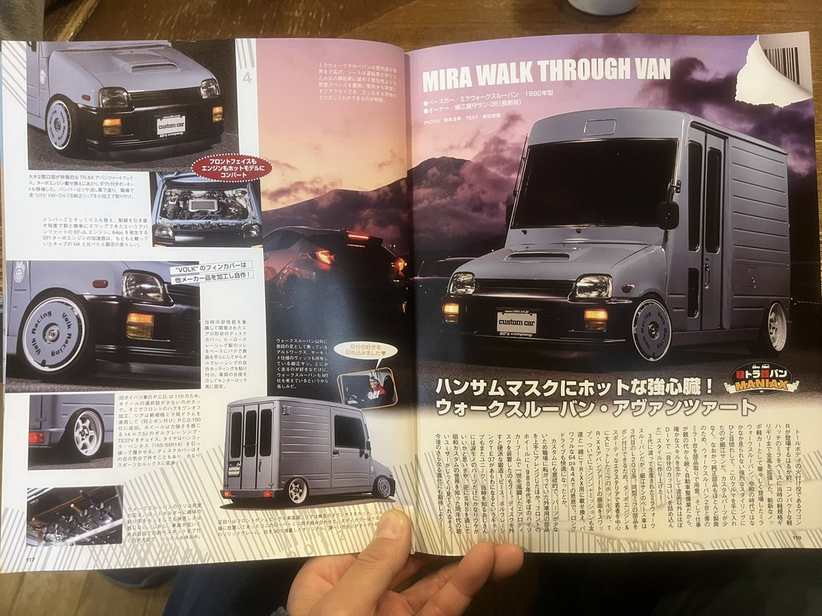 #みんなのDAIHATSU見せて