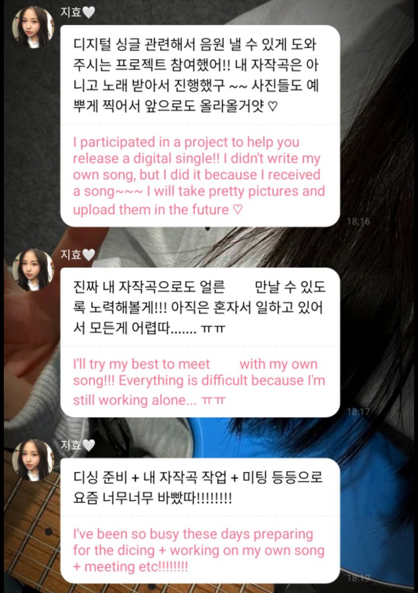 hyotext's tweet photo. @nyatrri she mentioned she’s been working on a digital single project and preparing a lot of things by herself lately. so let's support our jihyo 💐🤍 https://t.co/O9yKUB9UkH