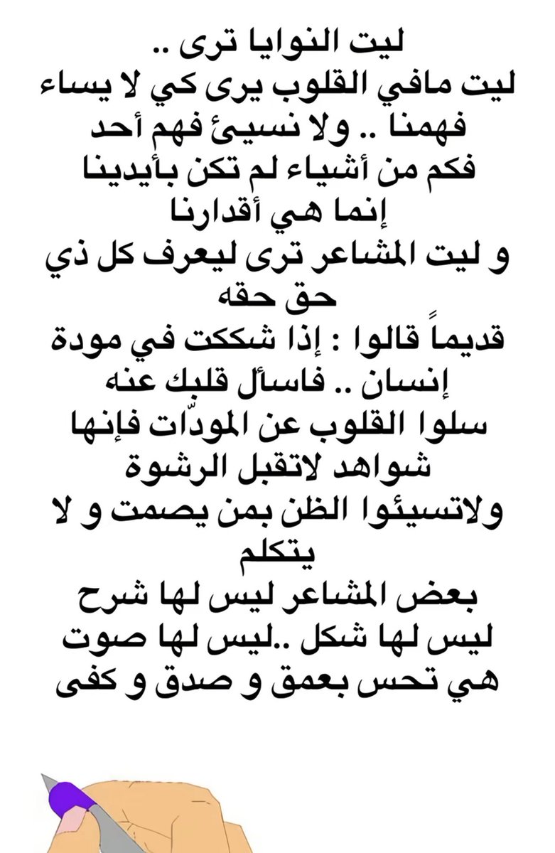 مساعد بن قبلان الشراري (@msaad201280) on Twitter photo 