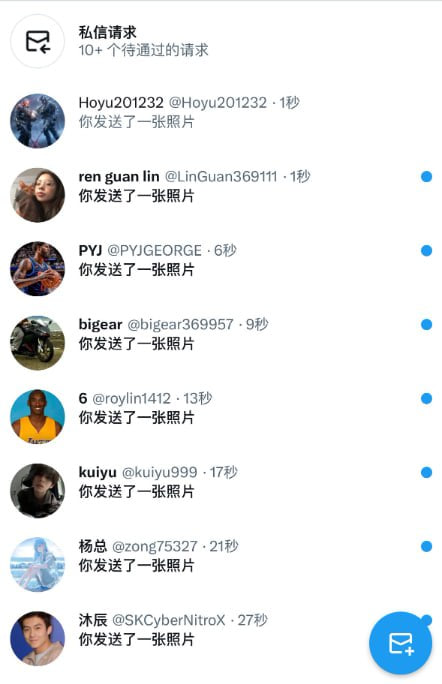 微微. tweet media