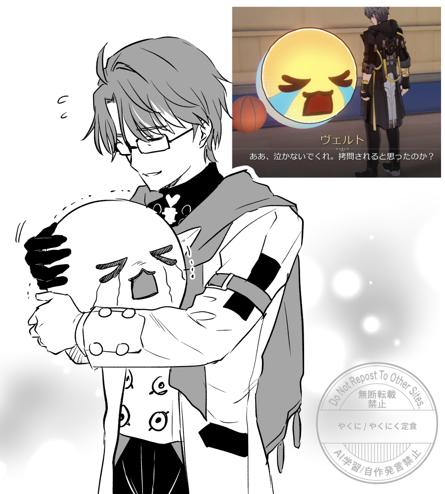 やくに🍖 tweet media