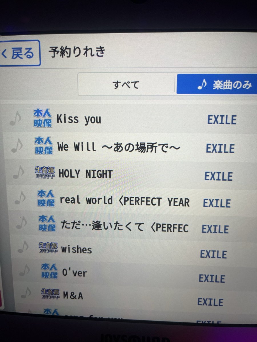 楽しかったー
さぁ今からゲームしよう！