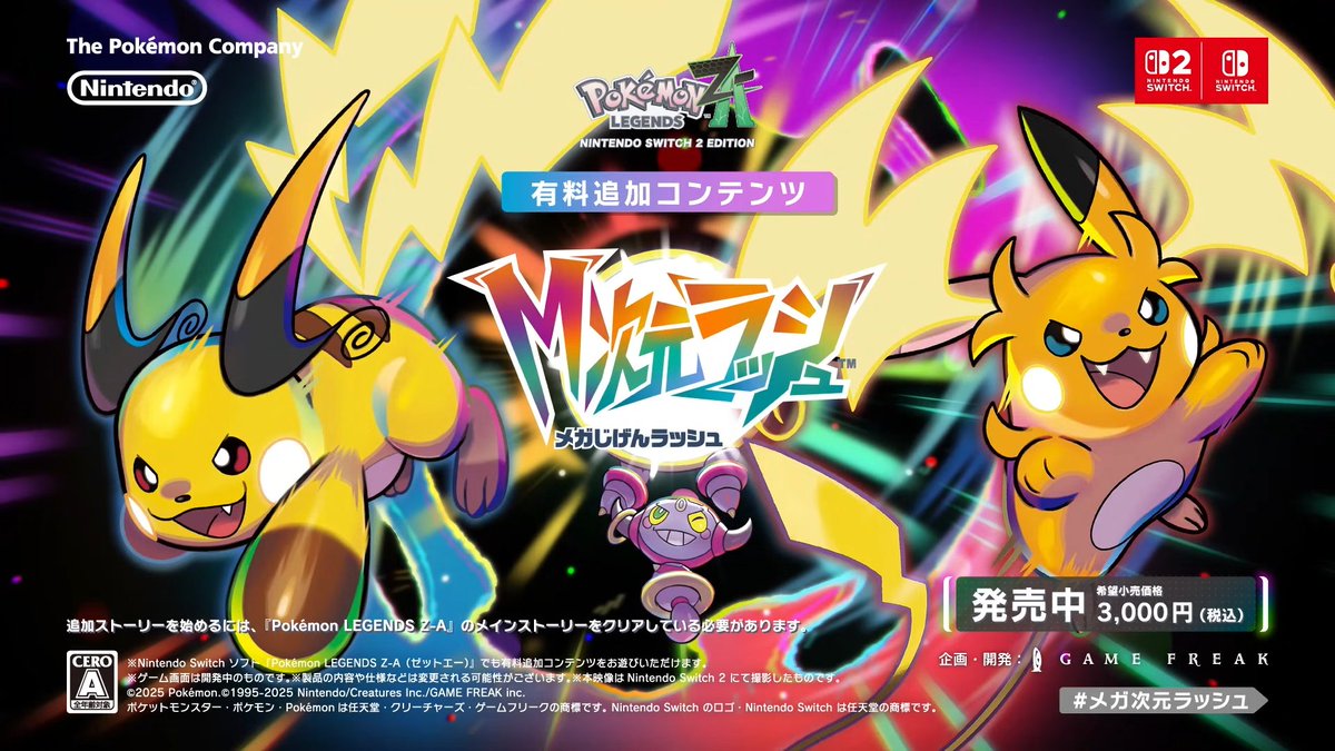 はっち速報｜ゲーム情報・新作レビュー@Game8 on X: 