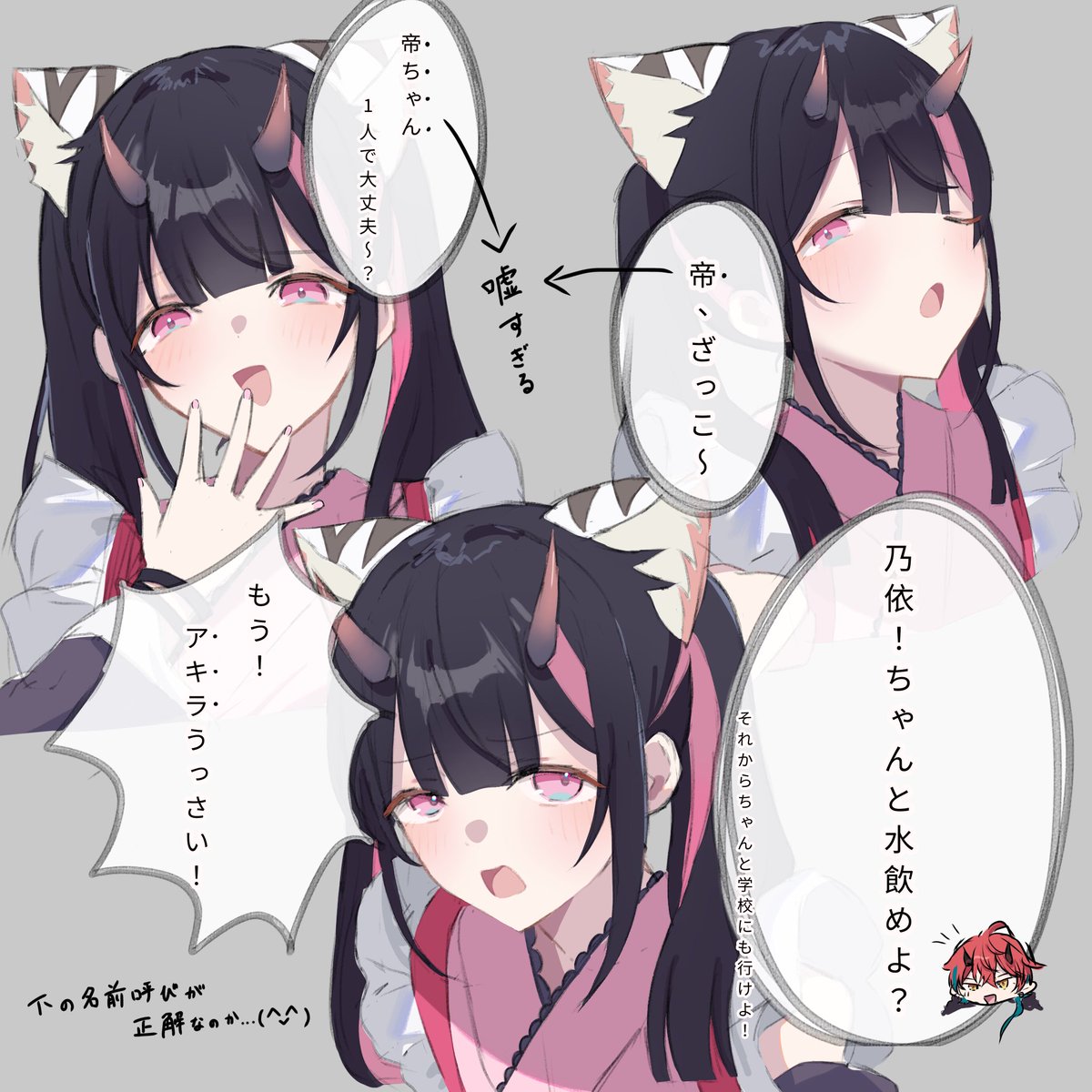 Post by 食 on X: こゆこと？