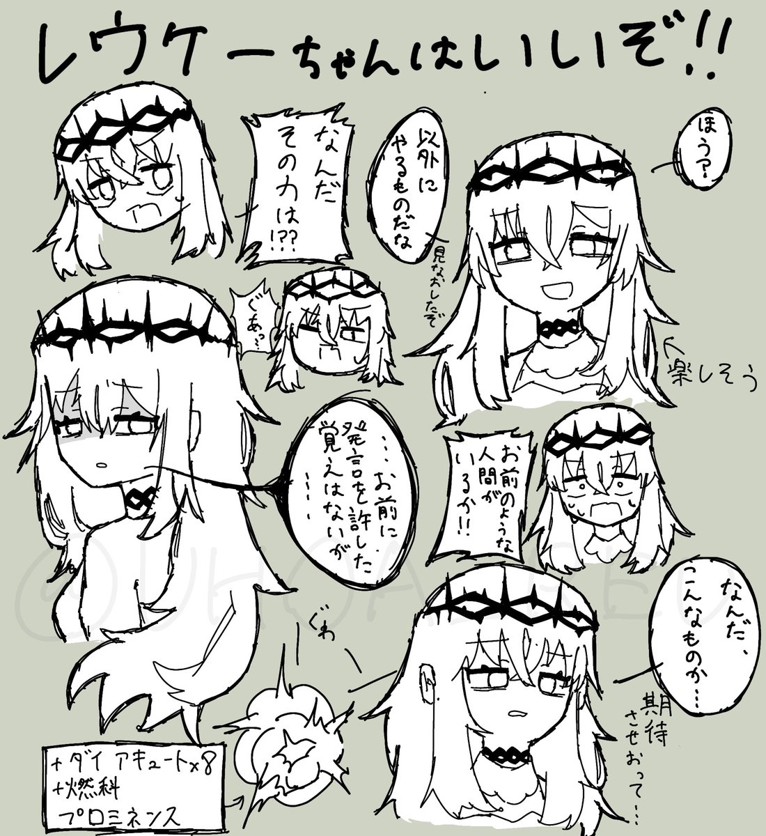 うほあれう tweet media