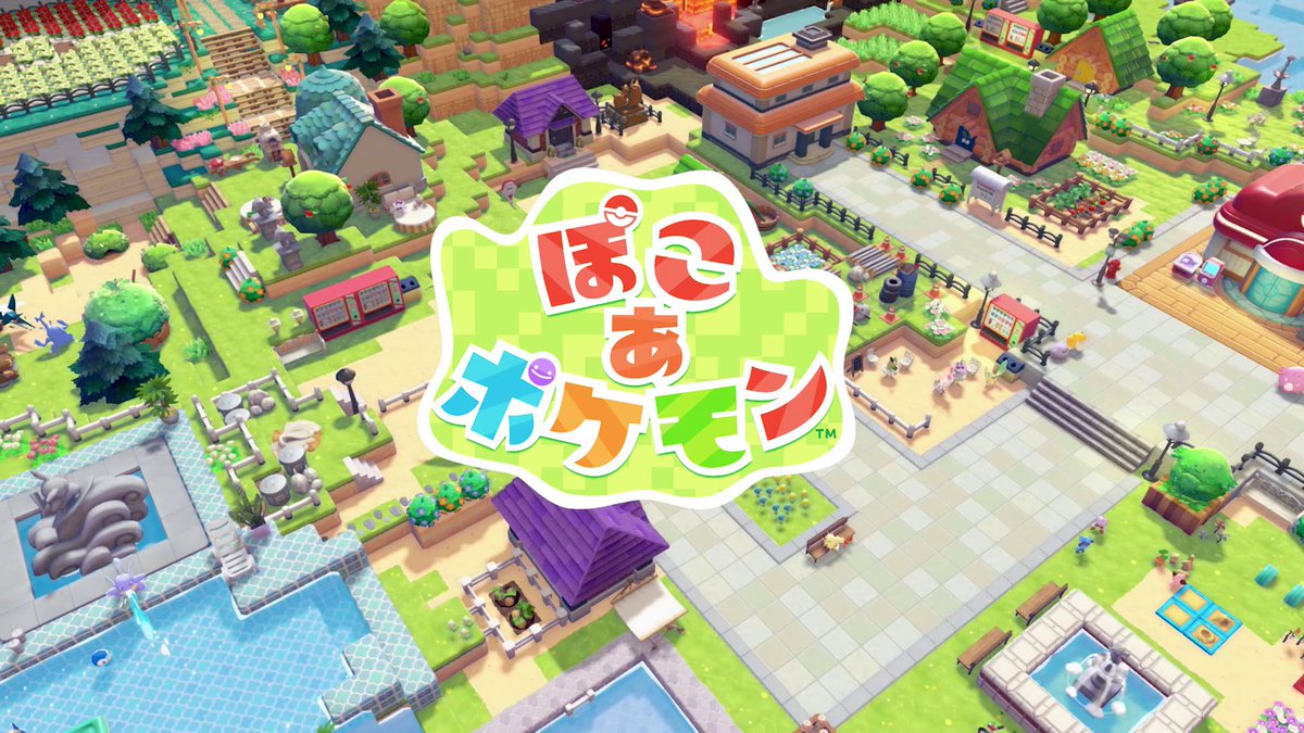 poke_times's tweet photo. ˗ˏˋ 自分だけのスローライフを見つけよう ˎˊ˗

Nintendo Switch 2 ソフト
『ぽこ あ ポケモン』

📅3月5日（木）発売
📢予約受付中
#ポケモンプレゼンツ #ぽこポケ #ぽこあポケモン https://t.co/2fv850byVc