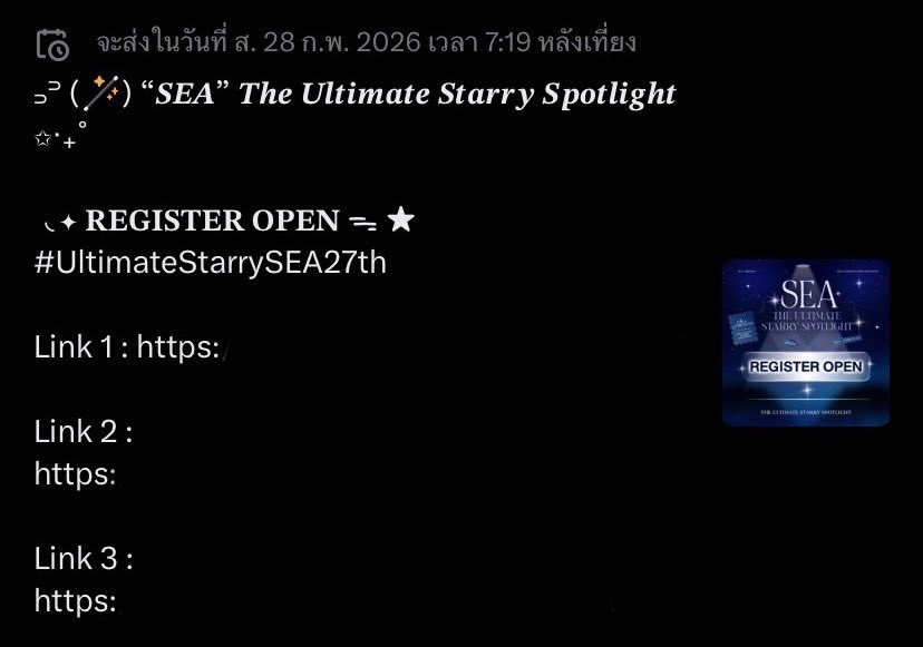 ꒰ #UltimateStarrySEA27th 
#sea_tawinan  ⸝⸝  ☆ ꒱

ก๊อกๆ สวัสดีค้าบอุนแม่ ~ พรุ่งนี้เรามีนัดกันเวลา 19:19 น. น้า จำกันได้อ๊ะป่าวว 🥺🩵

วันนี้ซีออฟแวะมาแปะๆ ‘ ตัวอย่างฟอร์ม ’ ให้อีกรอบน้า กับแปะๆ ‘ รูปแบบการโพสต์ ’ ให้ทุกคนดูน้า พรุ่งนี้จาได้ไม่ตื่นเต้นกันมากคับ 🥹

** มี 3