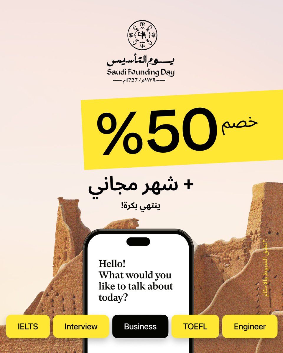 Cambly كامبلي tweet media