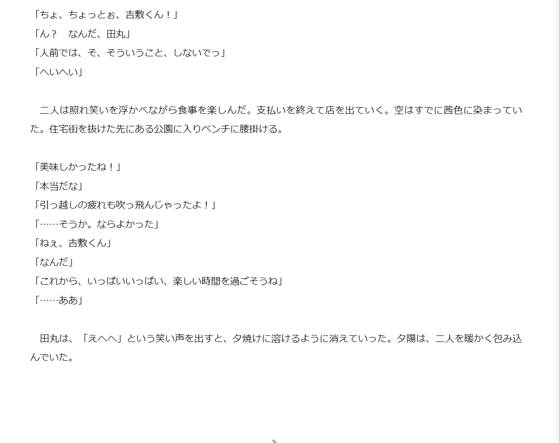 ぬまもと tweet media