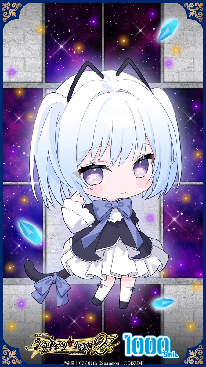 1000ちゃん（㈱オーイズミ公式） (@oizumi_koushiki) / Posts / X