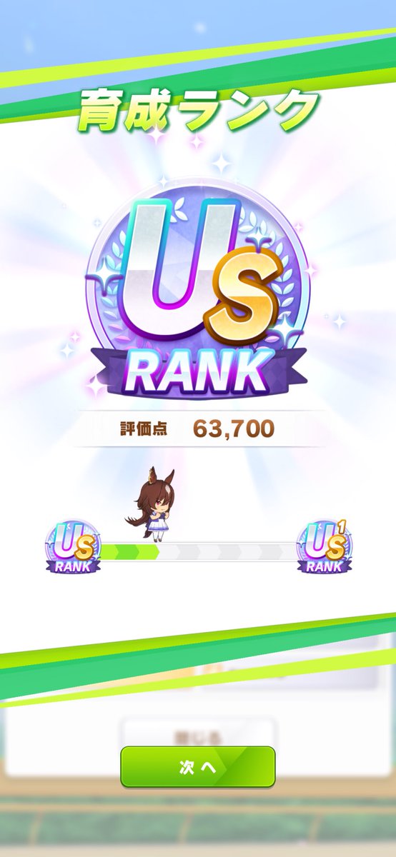 kato_kazuhiro_'s tweet photo. やったー
ついにシリウスでUS出せたぞー😭

ランキングトップ10狙いたい🥹 https://t.co/9HwgSlTcbT